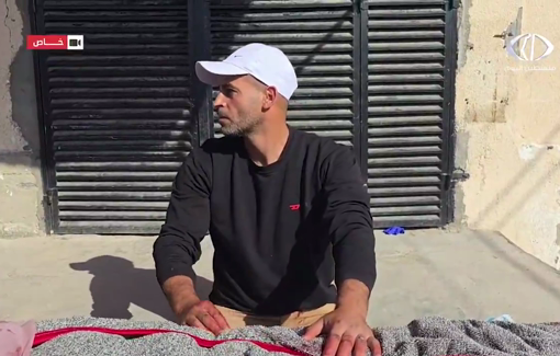 Thumbnail preview image for the video titled: Young woman shot and killed by drone in central Gaza