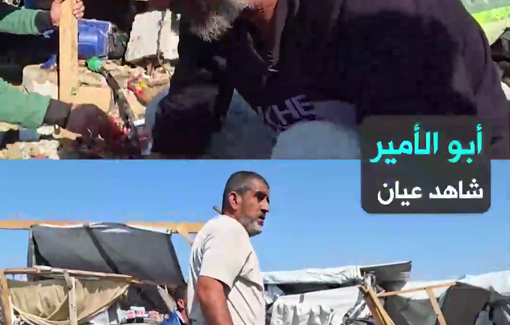 Thumbnail preview image for the video titled: Eyewitness recounts details of Israel's bombing of a tent selling snacks