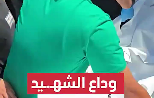 Thumbnail preview image for the video titled: Family mourns shepherd killed by Israeli drone in Rafah