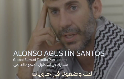 Thumbnail preview image for the video titled: Flotilla activist Alonso Agustin Santos Rivera recounts the torture inflicted by Israeli soldiers during his abduction