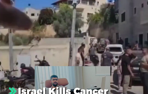 Thumbnail preview image for the video titled: Aftermath of the assault and execution of Mohammad Nazem Zayed by Israeli special forces after they besieged his home in Al-Yamoun, west of Jenin