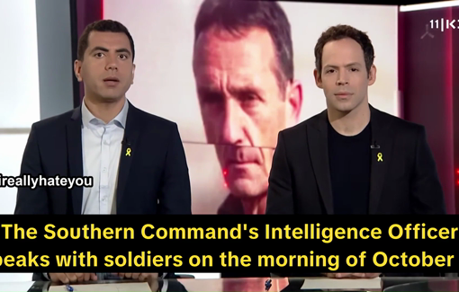 Thumbnail preview image for the video titled: Statement by senior IDF officer, two days after October 7, confirms Israel's indifference to the lives of its own civilians
