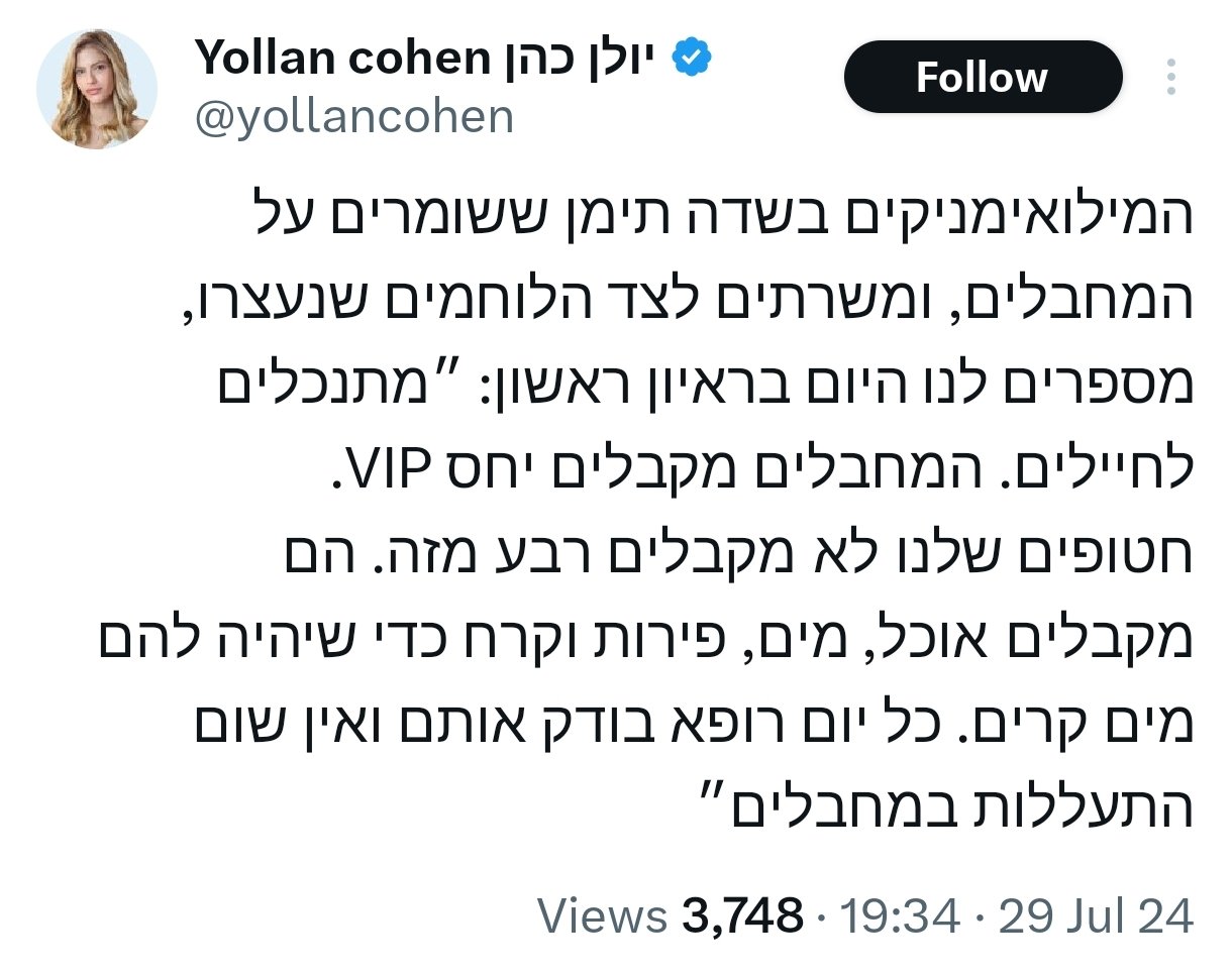 Thumbnail preview image for the video titled: Yollan Cohen, Channel 12's reporter, doing blatant pro-rapists propaganda
