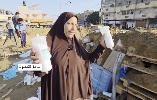 Thumbnail preview image for the video titled: Testimonies of mothers, medical worker and patients following Israel's bombing of hospital complex