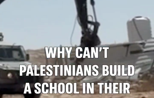 Thumbnail preview image for the video titled: Israeli forces has demolished part of a school and kindergarten in Shi‘b al-Butum