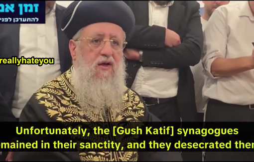 Thumbnail preview image for the video titled: Chief Sephardi Rabbi wants God to "destroy all of Gaza" and retake all of Palestine