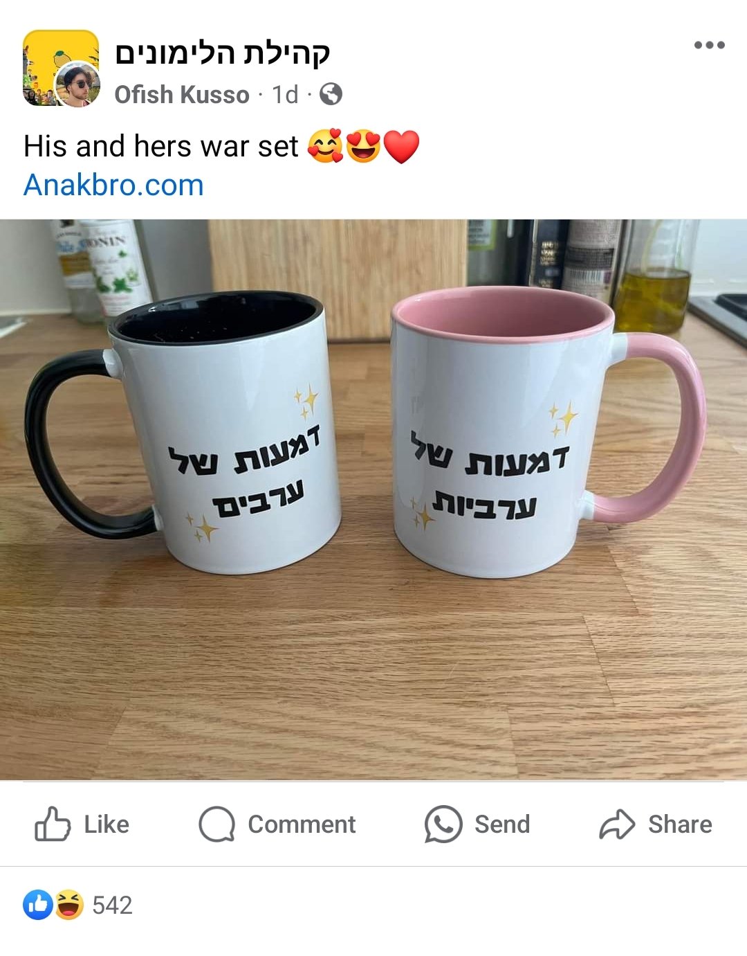 Thumbnail preview image for the video titled: An Israeli website now sells "tears of male Arabs", "tears of female Arabs" mugs