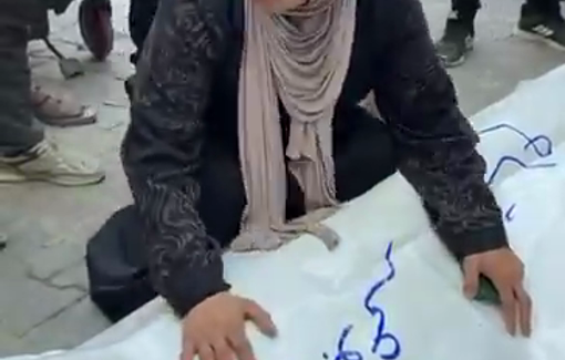 Thumbnail preview image for the video titled: Farewells to police leadership massacred by Israel in Gaza City