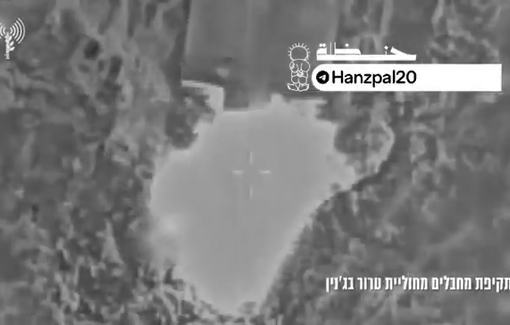 Thumbnail preview image for the video titled: IDF footage of the drone strike on a house under construction killing three Palestinian men near Jenin