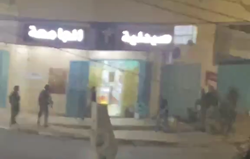 Thumbnail preview image for the video titled: Israeli forces assaulted residents near a pharmacy, in Zababdeh