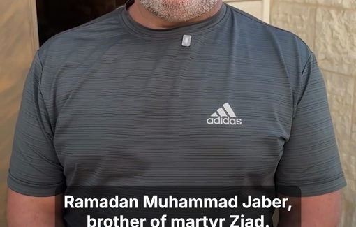 Thumbnail preview image for the video titled: Testimony of Ziad Muhammad Jaber's brother on his summary assassination by Israeli forces