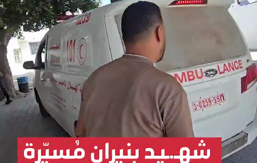 Thumbnail preview image for the video titled: Relatives take body of Palestinian killed by Israeli drone strike in Tal al-Hawa taken to hospital