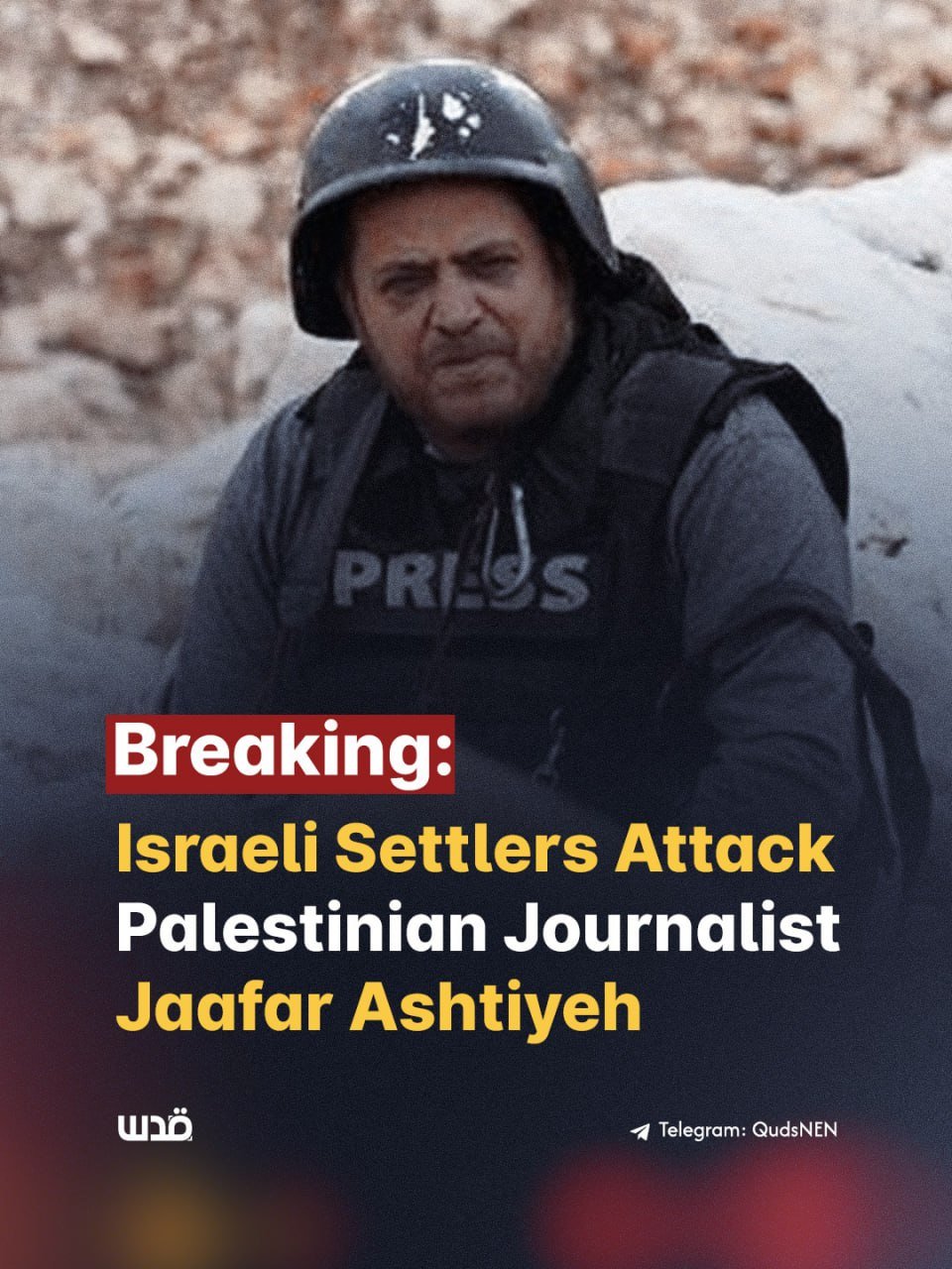 Thumbnail preview image for the video titled: Journalist Jaafar Shtayyeh injured by settlers during their attack against the olive pickers in Aqraba