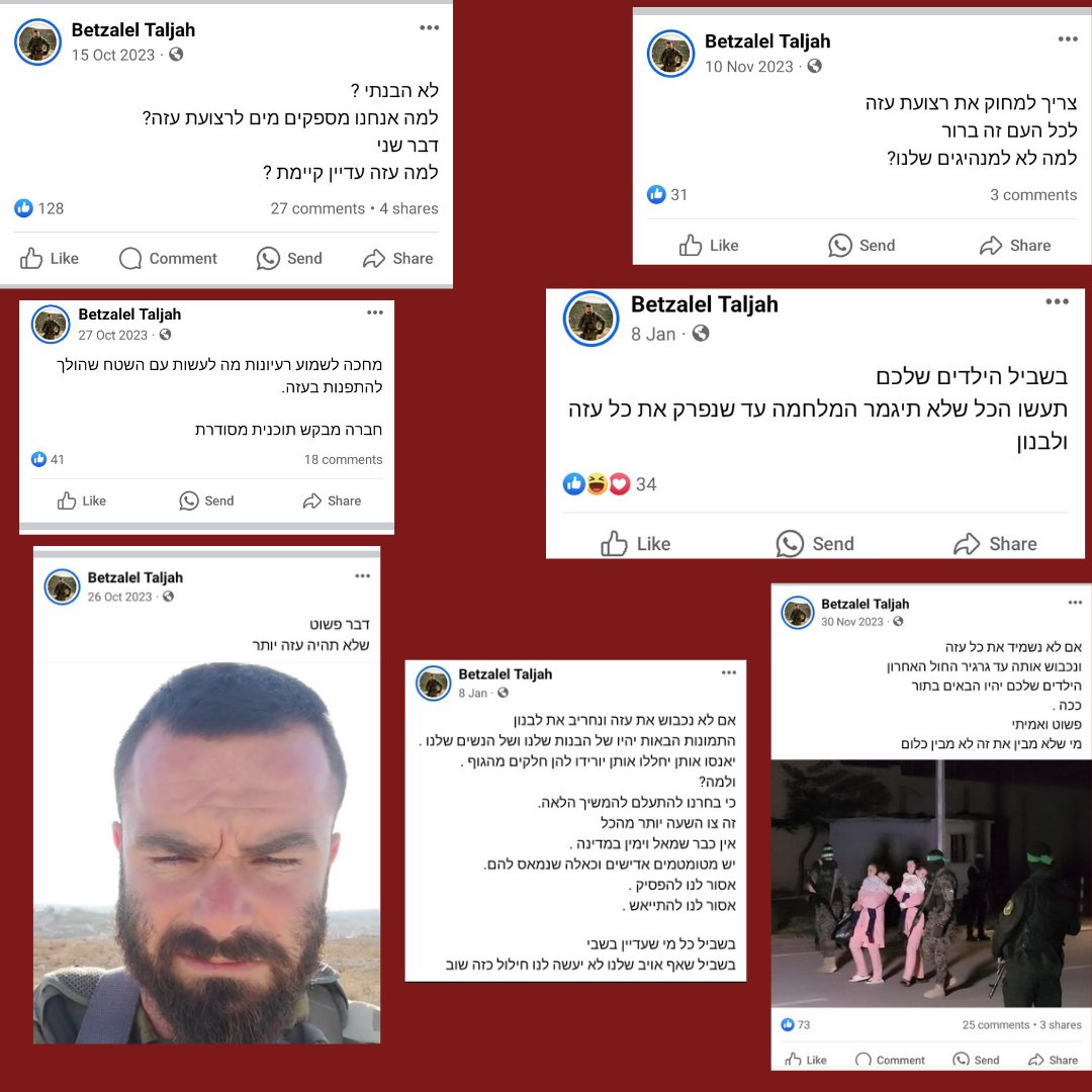 Thumbnail preview image for the video titled: Betzalel Taljah Facebook posts about the so-called "“interference with military activity” in Masafer Yatta