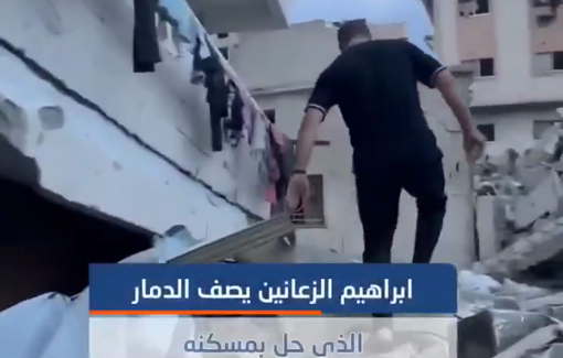 Thumbnail preview image for the video titled: Eyewitness Ibrahim Al-Zaanin recounts Israel's destruction of residential buildings in western Gaza City