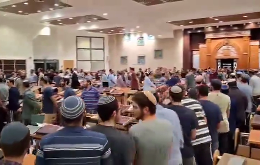 Thumbnail preview image for the video titled: Israeli students celebrating the Israeli terrorist pager-attack on Lebanon causing 34 dead and 300 injured