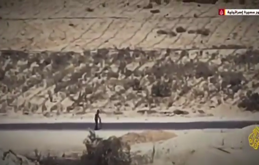 Thumbnail preview image for the video titled: Al Jazeera obtains images from an Israeli drone shot down by the resistance in Khan Younis area