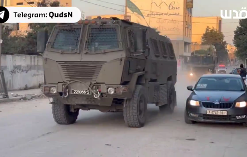Thumbnail preview image for the video titled: Israeli military vehicle storm again Jenin