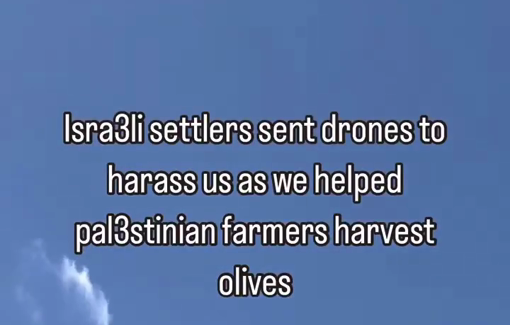 Thumbnail preview image for the video titled: Drone plays "Meni Mamtera" song