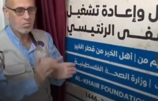 Thumbnail preview image for the video titled: Al-Rantisi hospital restored in another show of Palestinian resilience